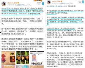 独家爆料 模特行业的规则 网红黑料,独家爆料行业潜规则与网红黑料