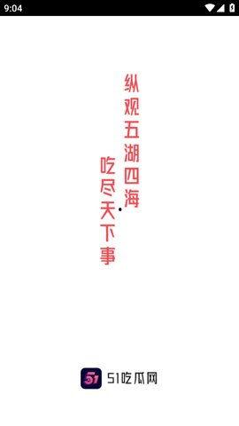 51热门大瓜今日大瓜最新 热门大瓜每日必吃大瓜,每日必吃，紧跟娱乐圈最新动态