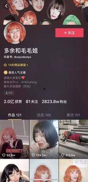 网曝热门事件劲爆视频在线观看 抖音网红爆料网站大全 朝阳吃瓜群众,抖音网红爆料，朝阳吃瓜群众热议